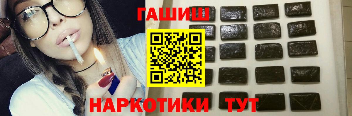 ГАШИШ AMNESIA HAZE  Гашиш  Рузаевка  Гашиш хэш  Вход с VPN 