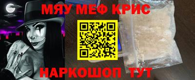 амф Наро-Фоминск