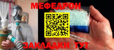 марки nbome Новозыбков