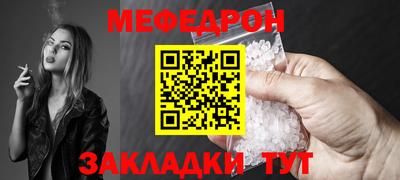 каннабис Нальчик