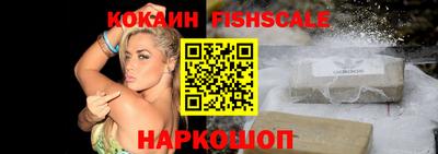 винт Новокубанск