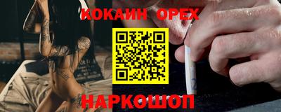каннабис Нальчик