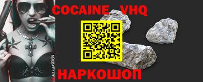 амф Наро-Фоминск