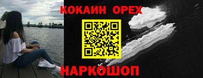 МДМА Нарткала