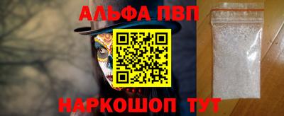 амф Наро-Фоминск