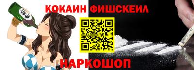 МДМА Нарткала