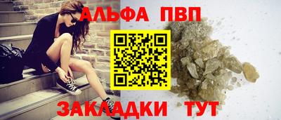 амф Наро-Фоминск