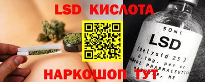 амф Наро-Фоминск