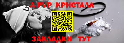 амф Наро-Фоминск