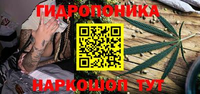 амф Наро-Фоминск
