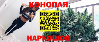каннабис Нальчик