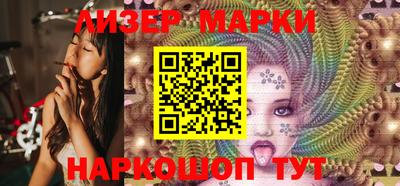 марки nbome Новодвинск