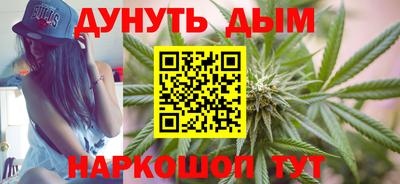каннабис Нальчик