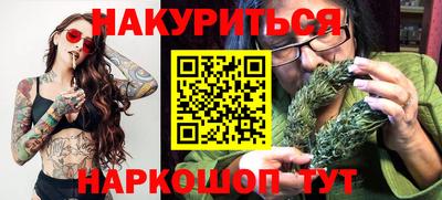 марки nbome Новозыбков