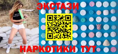 МДМА Нарткала