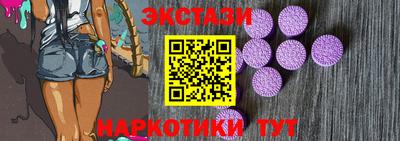 МДМА Нарткала
