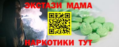 амф Наро-Фоминск