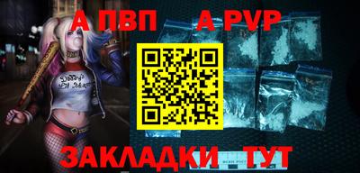 амф Наро-Фоминск