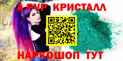 каннабис Нальчик