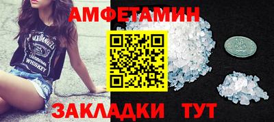 амф Наро-Фоминск