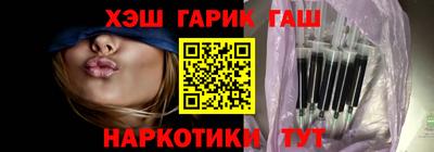 амф Наро-Фоминск