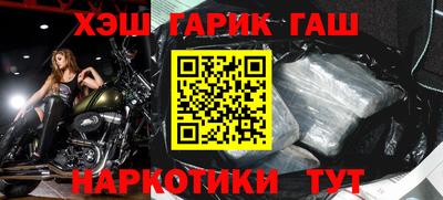 каннабис Нальчик