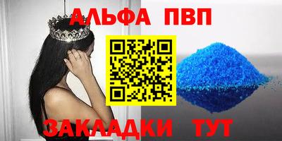 амф Наро-Фоминск
