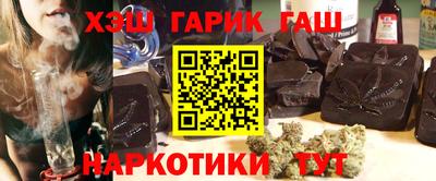 каннабис Нальчик