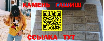 каннабис Нальчик