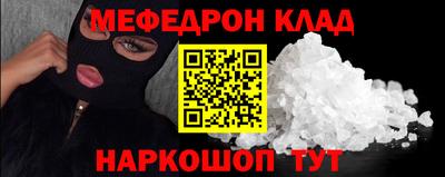 МДМА Нарткала