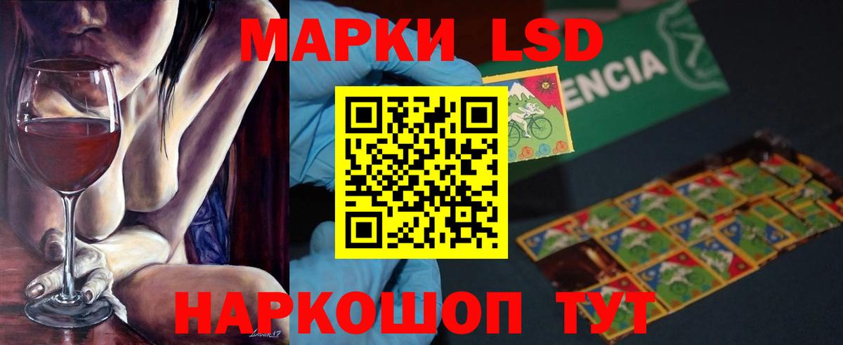 ЛСД экстази ecstasy  Лсд 25 экстази  Рузаевка  Лсд 25 экстази кислота  Вход с VPN 