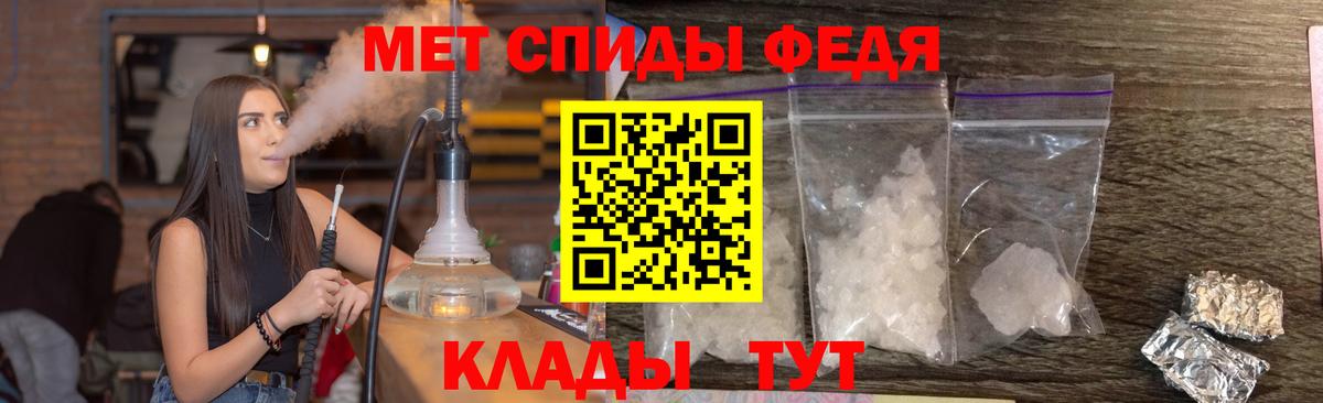 Первитин Декстрометамфетамин 99.9% Рузаевка