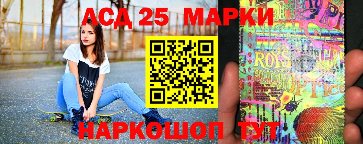 Марки NBOMe 1500мкг Рузаевка