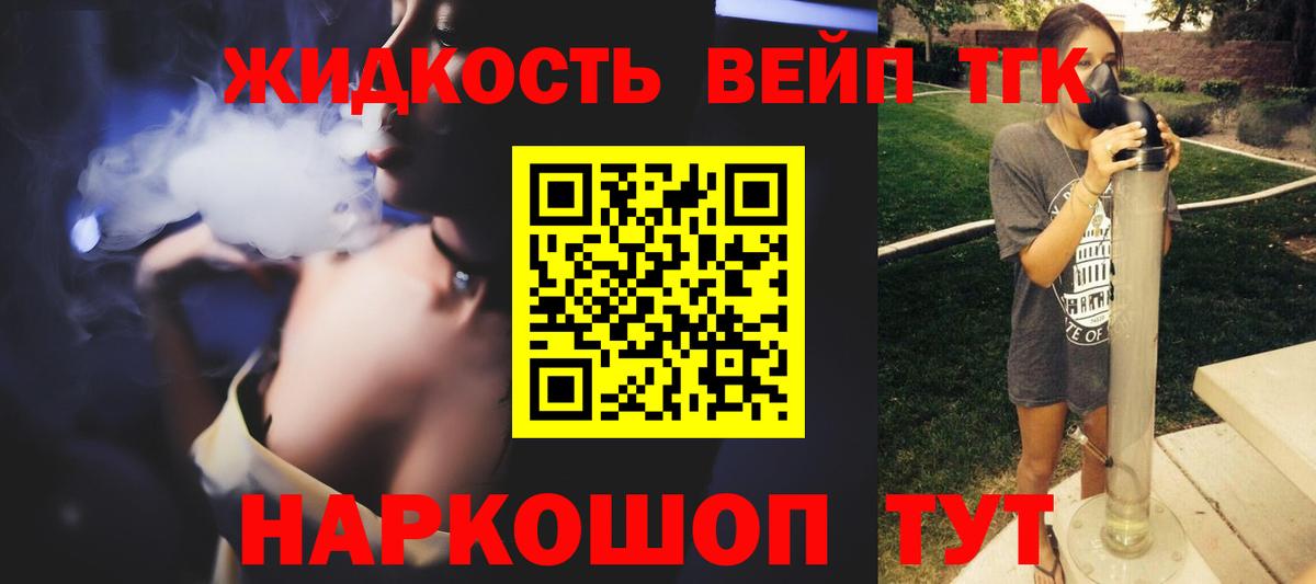 Дистиллят ТГК гашишное масло Рузаевка