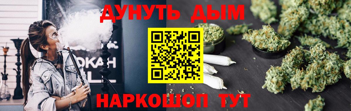 Бошки марихуана OG Kush Рузаевка